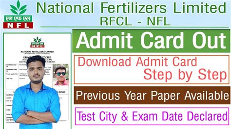 nfc cat 1 admit card|nfl admit card 2024.